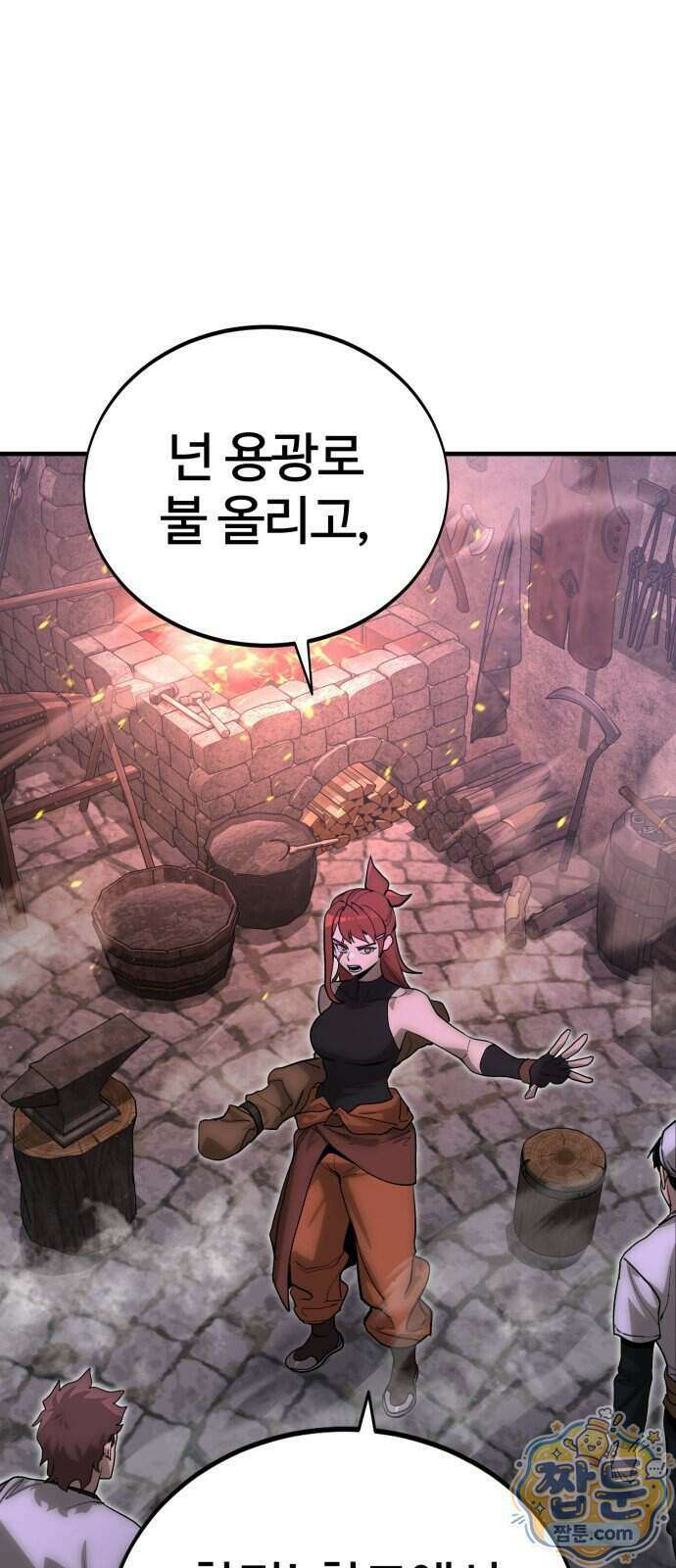 장인의 거리 23화 8