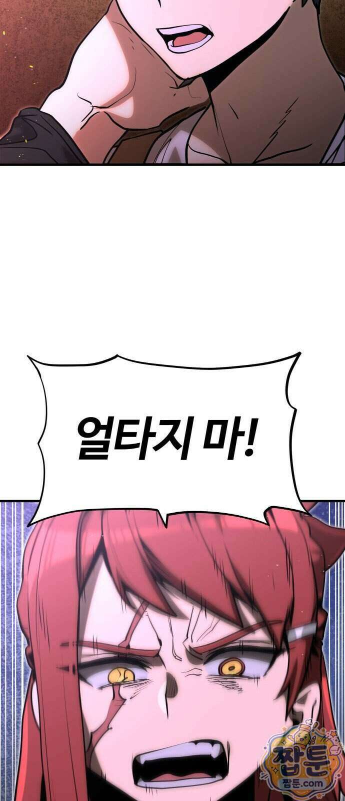 장인의 거리 23화 10