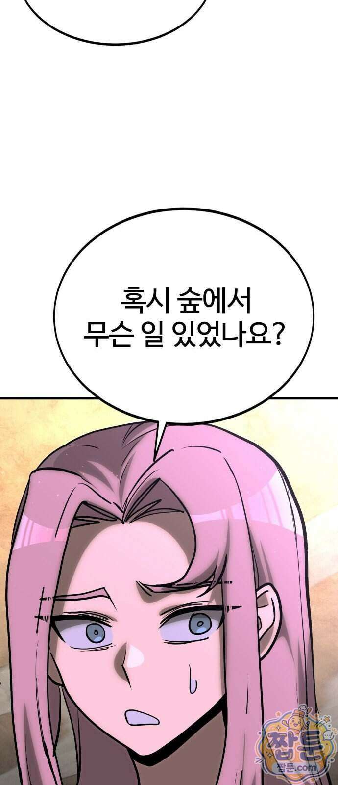 장인의 거리 23화 15