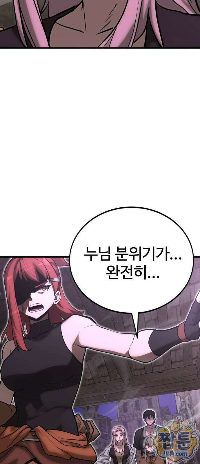 장인의 거리 23화 16