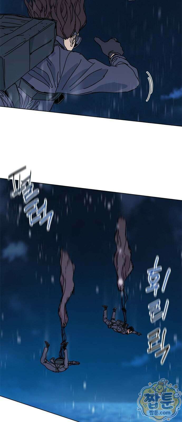 블랙 옵스 2화 7