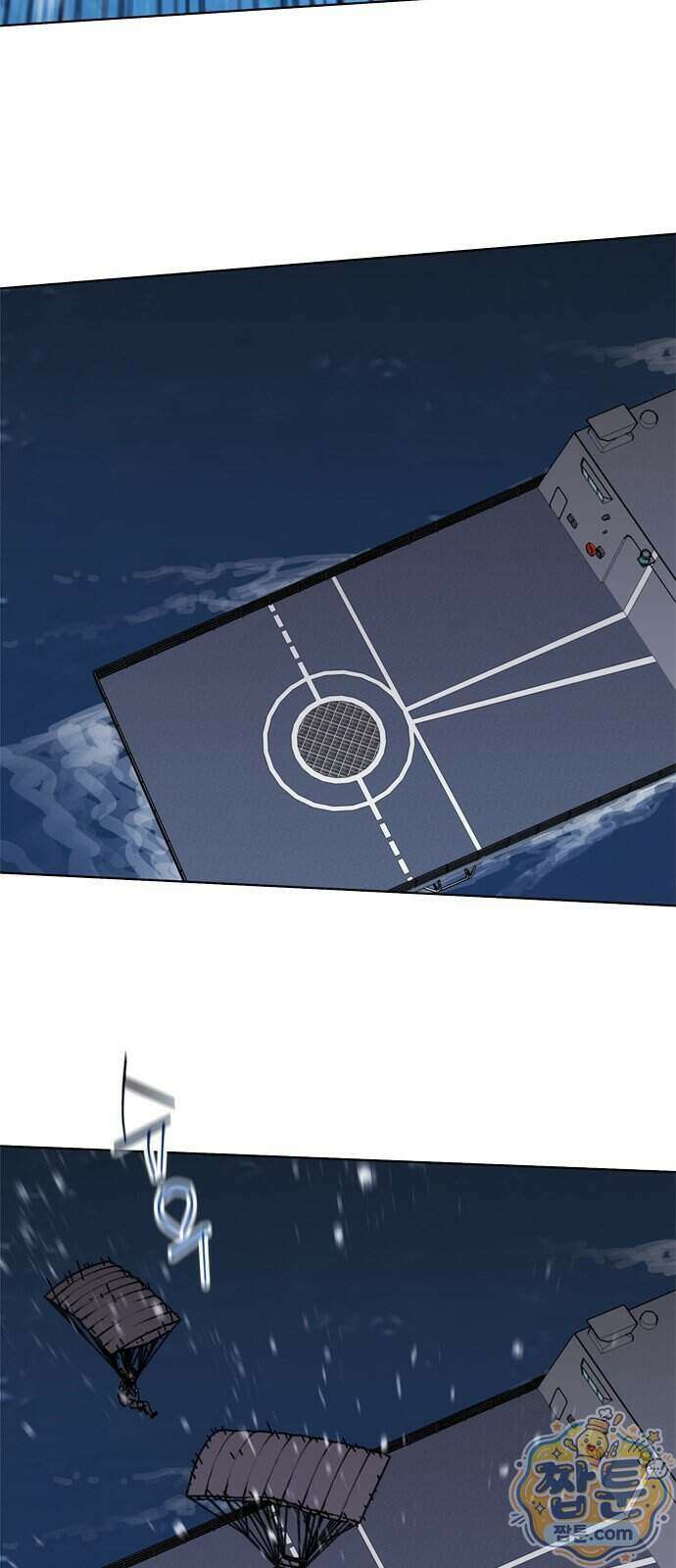 블랙 옵스 2화 9