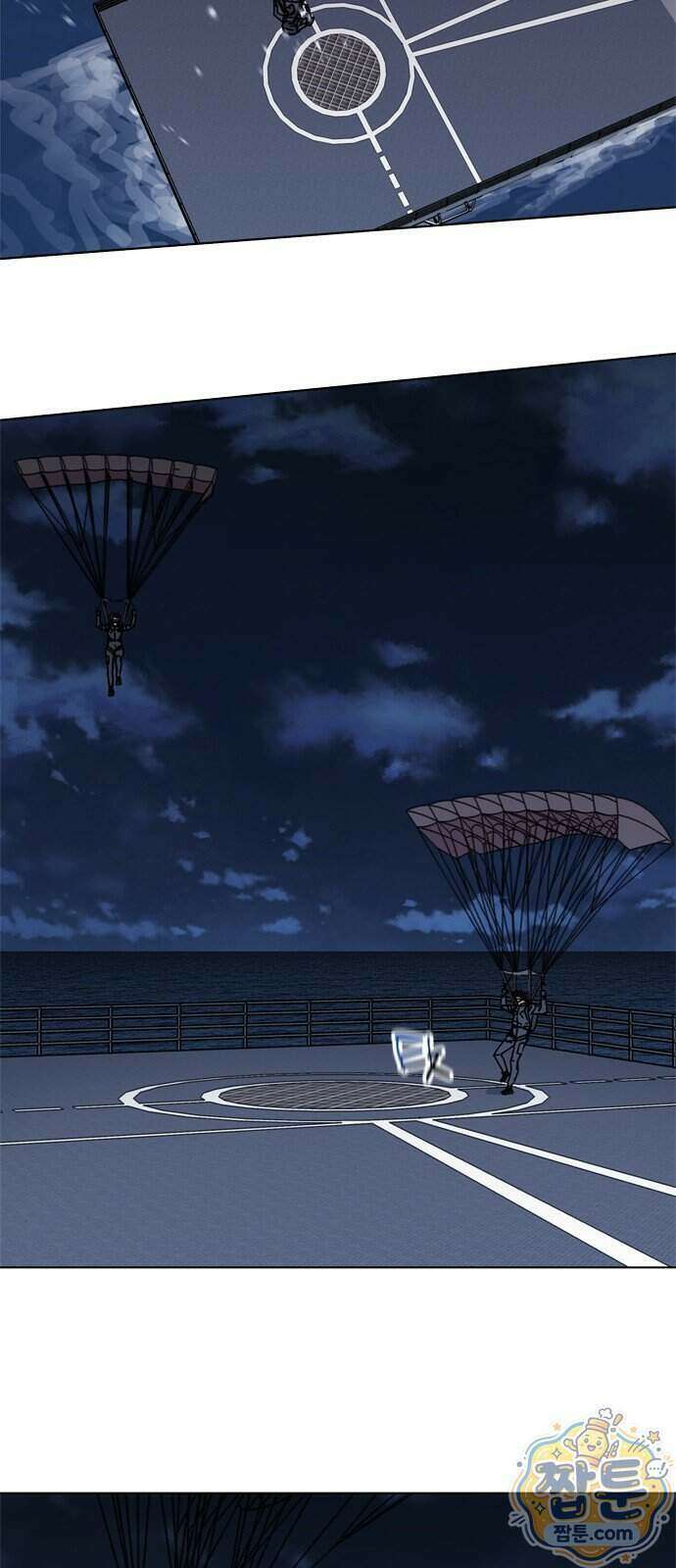 블랙 옵스 2화 10