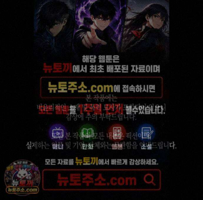 공공재가 된 아버지! 35화 1