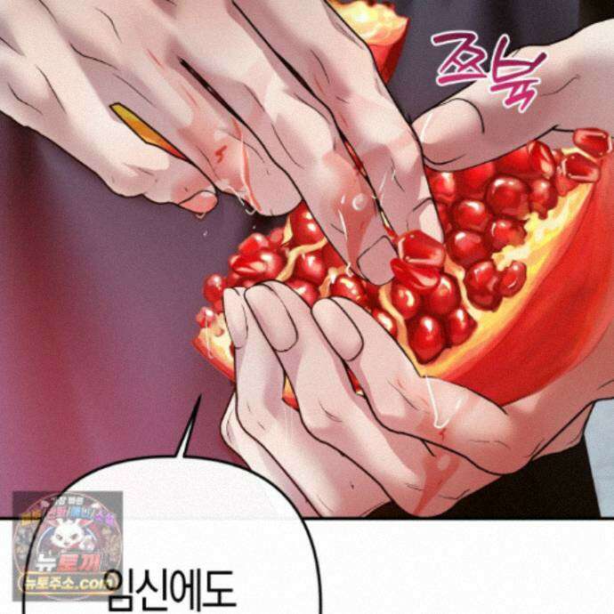 공공재가 된 아버지! 35화 4