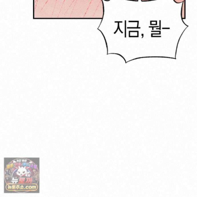 공공재가 된 아버지! 35화 7