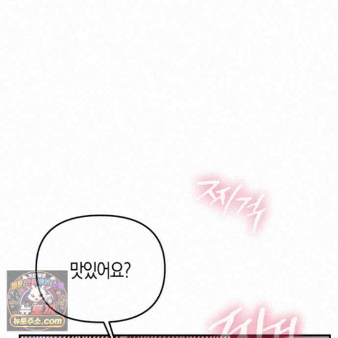 공공재가 된 아버지! 35화 11