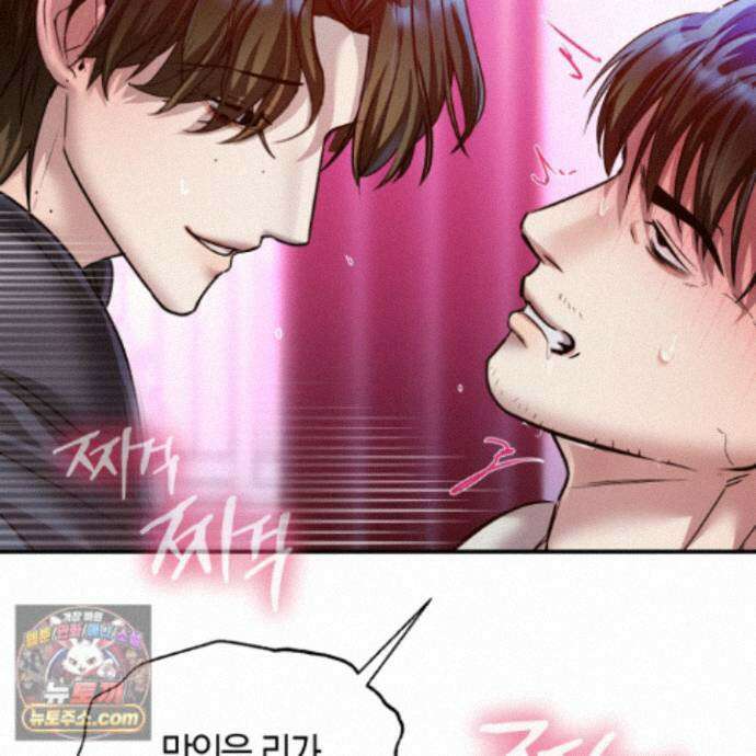 공공재가 된 아버지! 35화 23