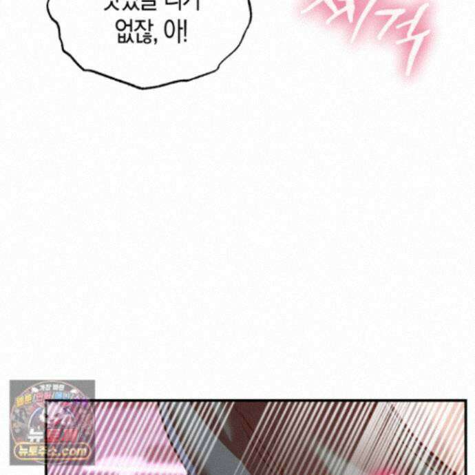 공공재가 된 아버지! 35화 24