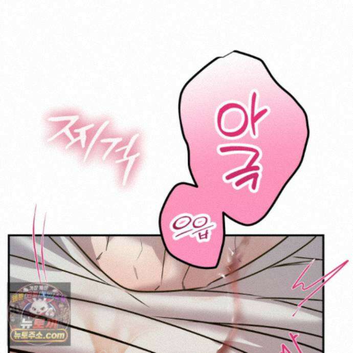 공공재가 된 아버지! 35화 32