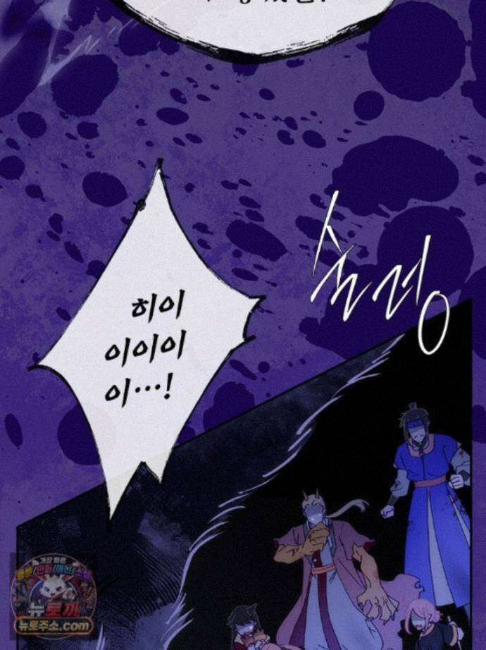 백의사자 159화 두번째 화살 3