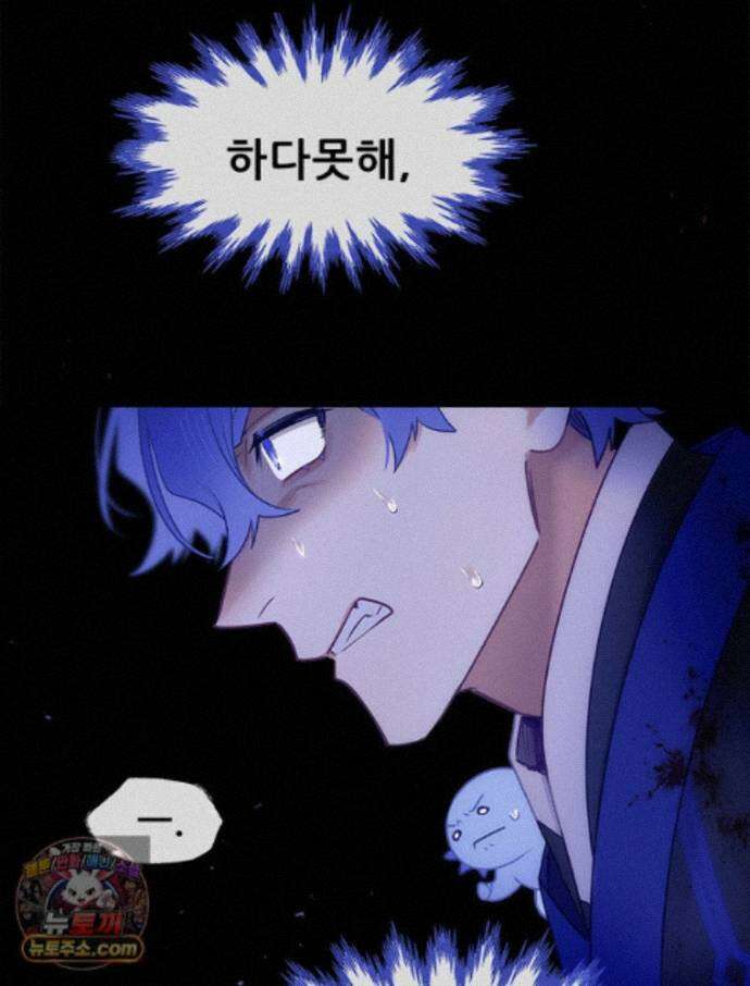 백의사자 159화 두번째 화살 23
