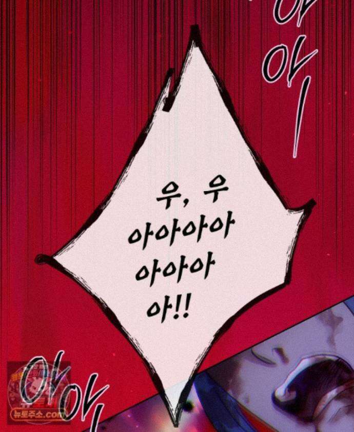 백의사자 159화 두번째 화살 41