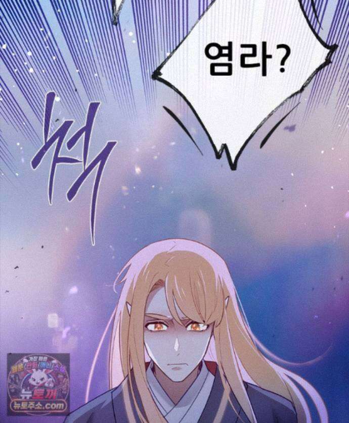 백의사자 159화 두번째 화살 61