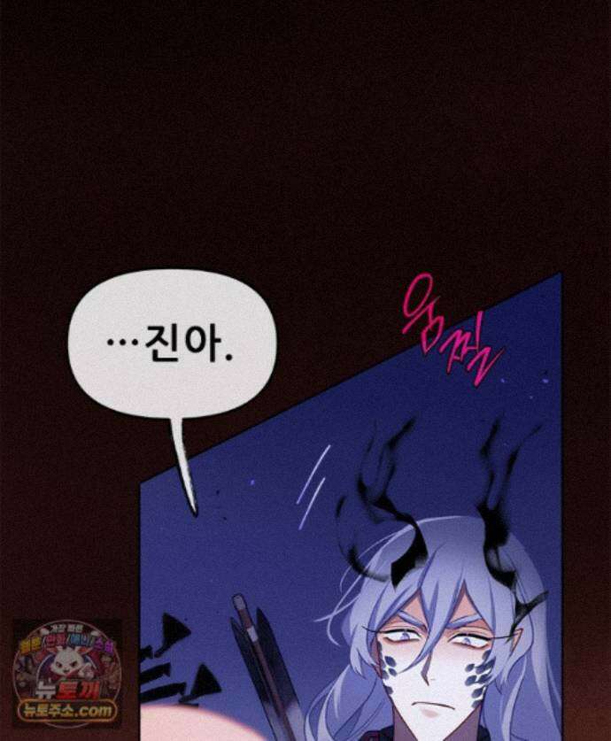 백의사자 159화 두번째 화살 71