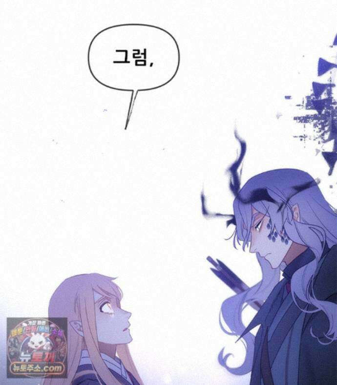 백의사자 159화 두번째 화살 77