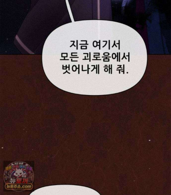 백의사자 159화 두번째 화살 79
