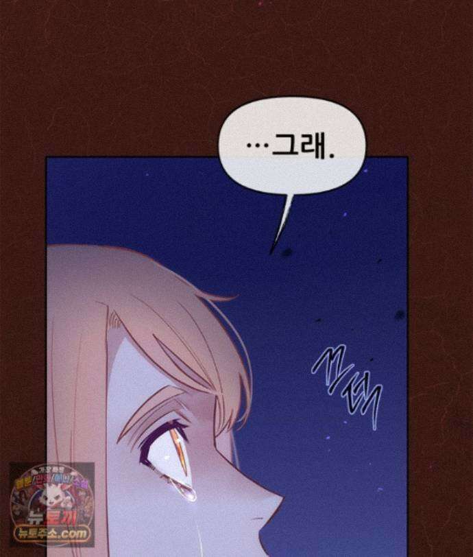 백의사자 159화 두번째 화살 97
