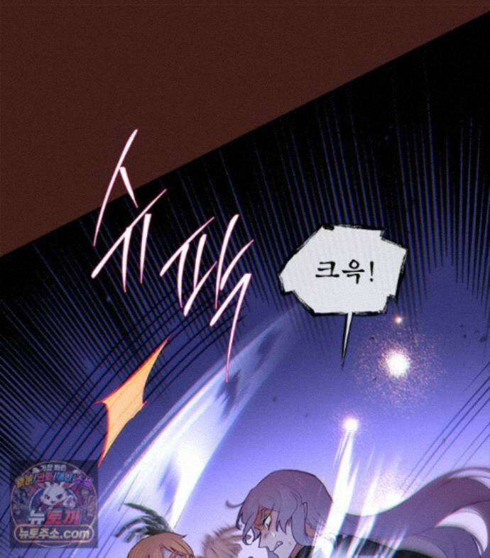백의사자 159화 두번째 화살 119