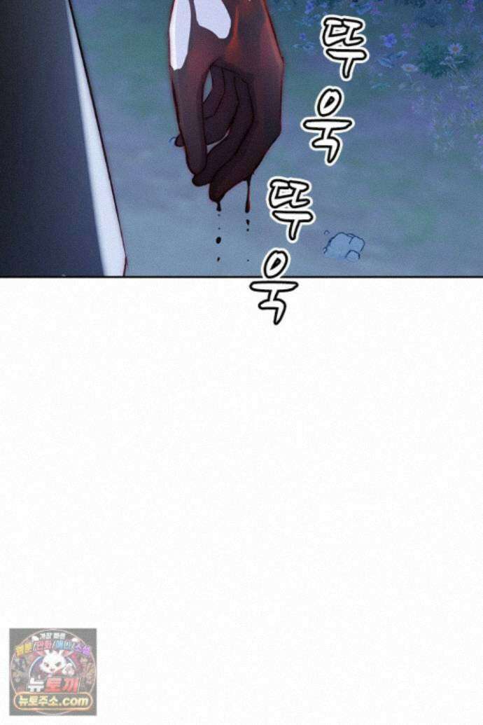 악역, 나 못 하겠어 85화 7