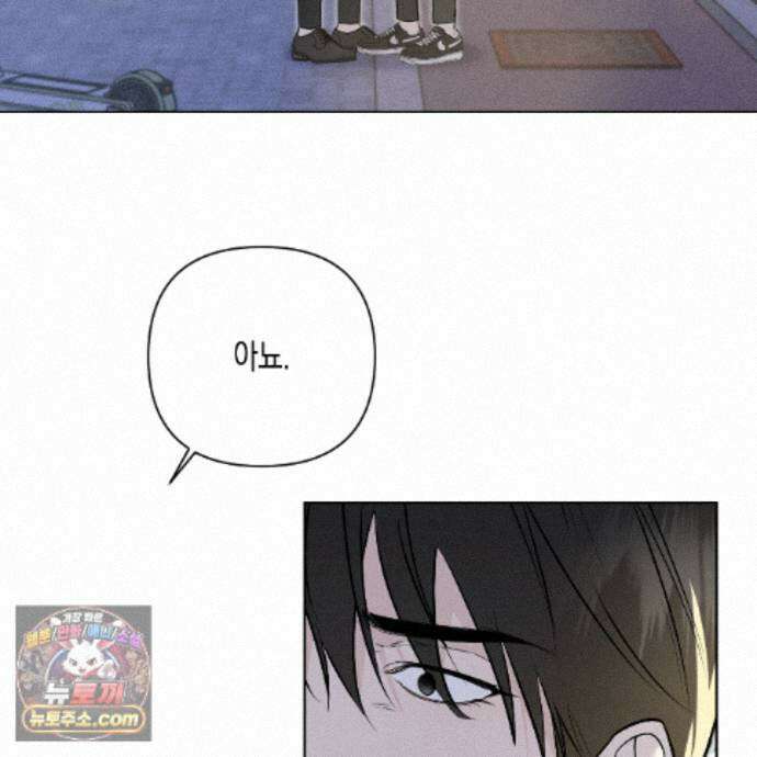 친애하는 그대에게 24화 3