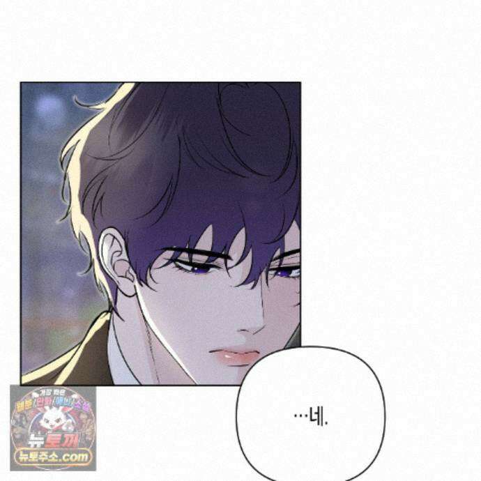 친애하는 그대에게 24화 6