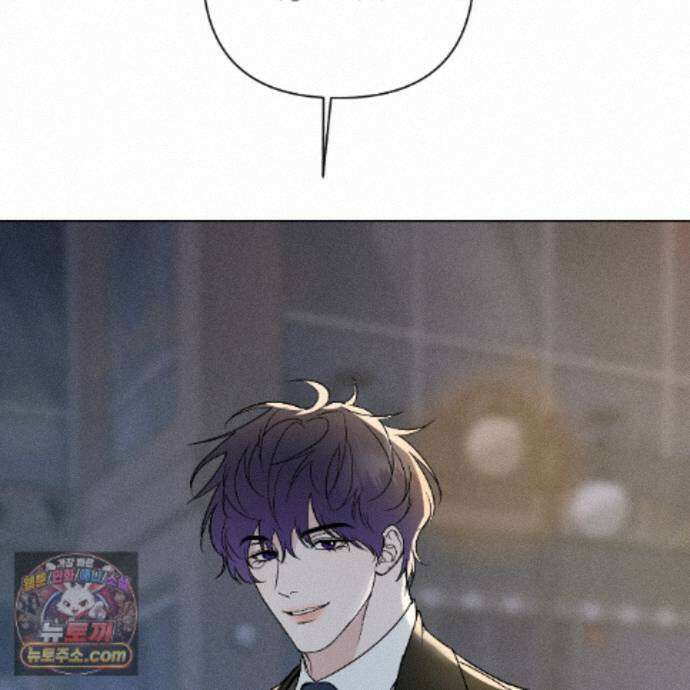 친애하는 그대에게 24화 24