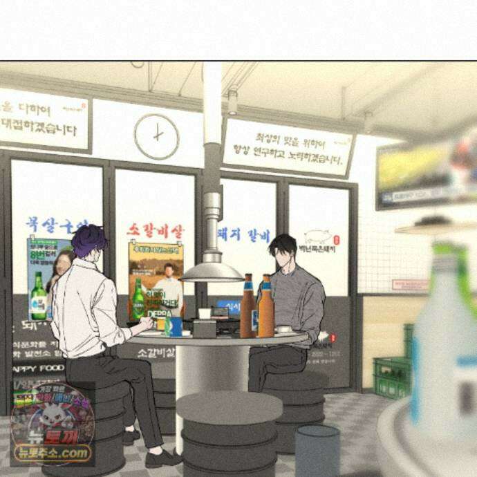 친애하는 그대에게 24화 31