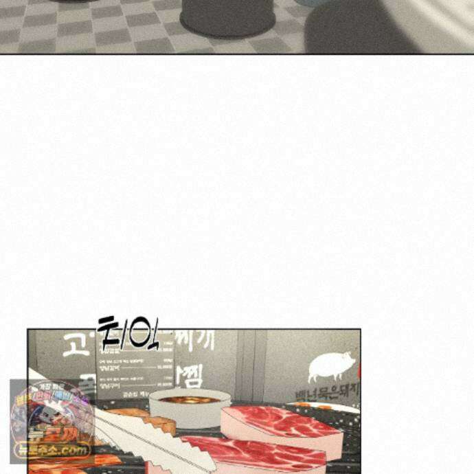 친애하는 그대에게 24화 32