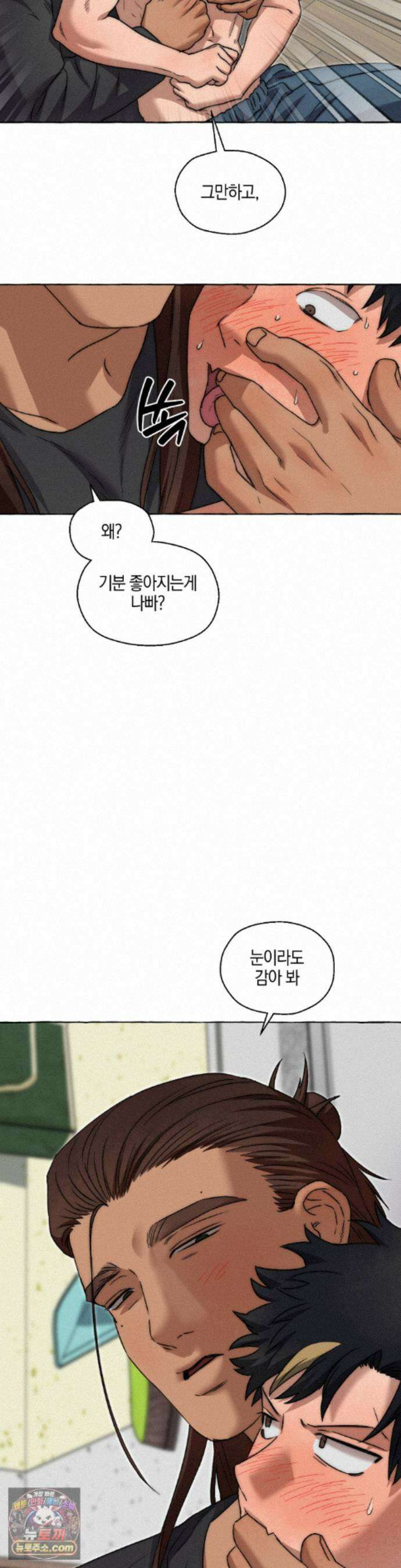 교도소의 개들 93화 3
