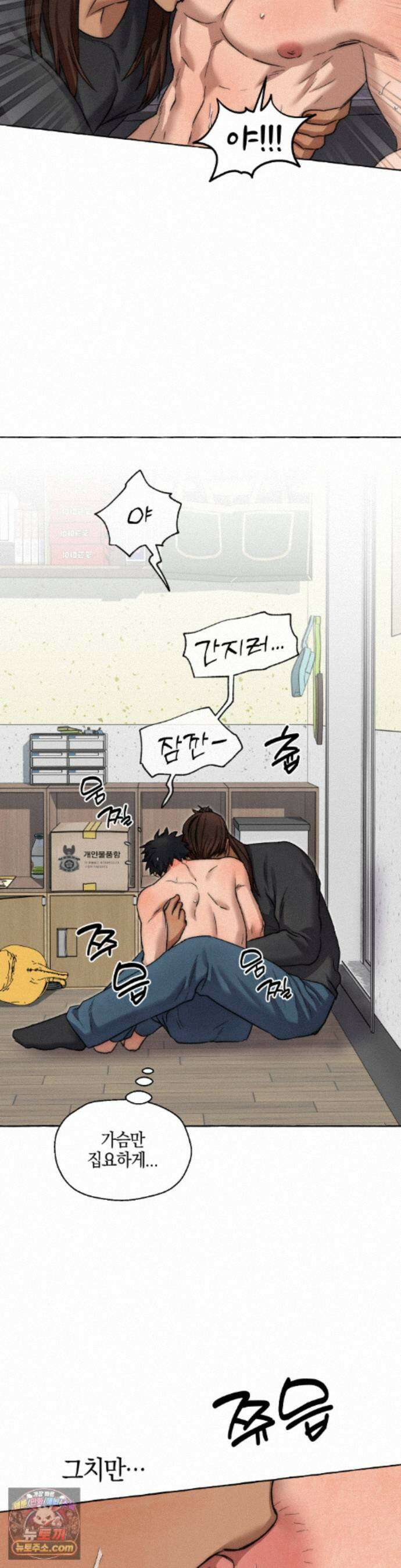교도소의 개들 93화 10