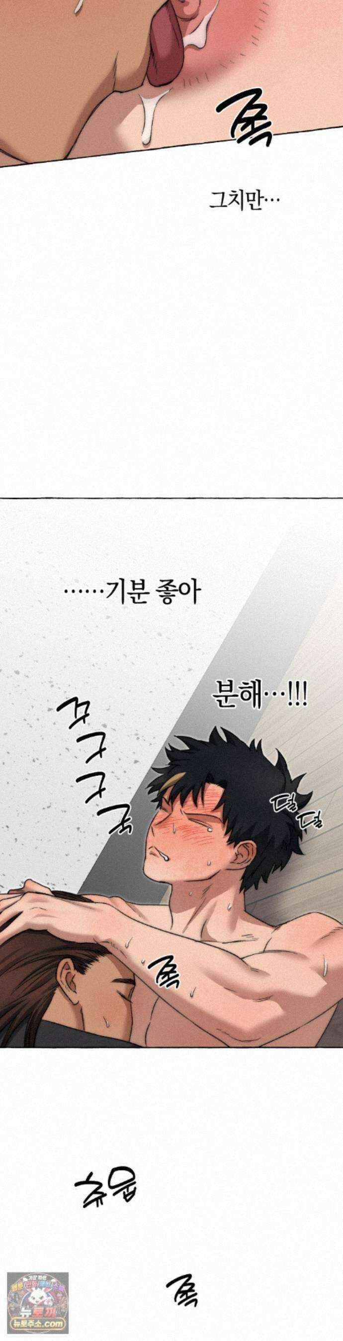 교도소의 개들 93화 11