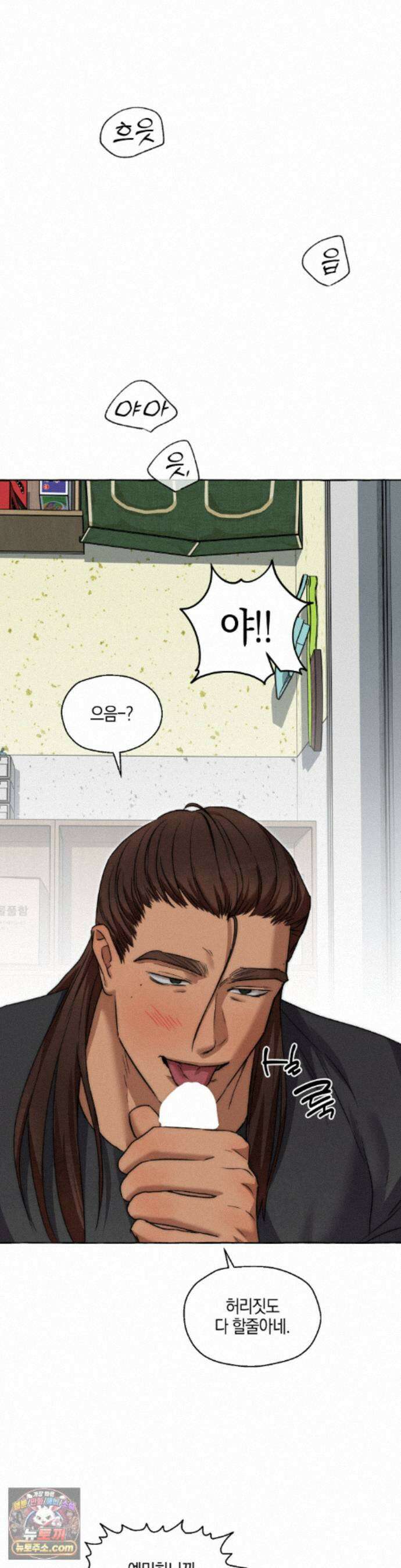 교도소의 개들 93화 13