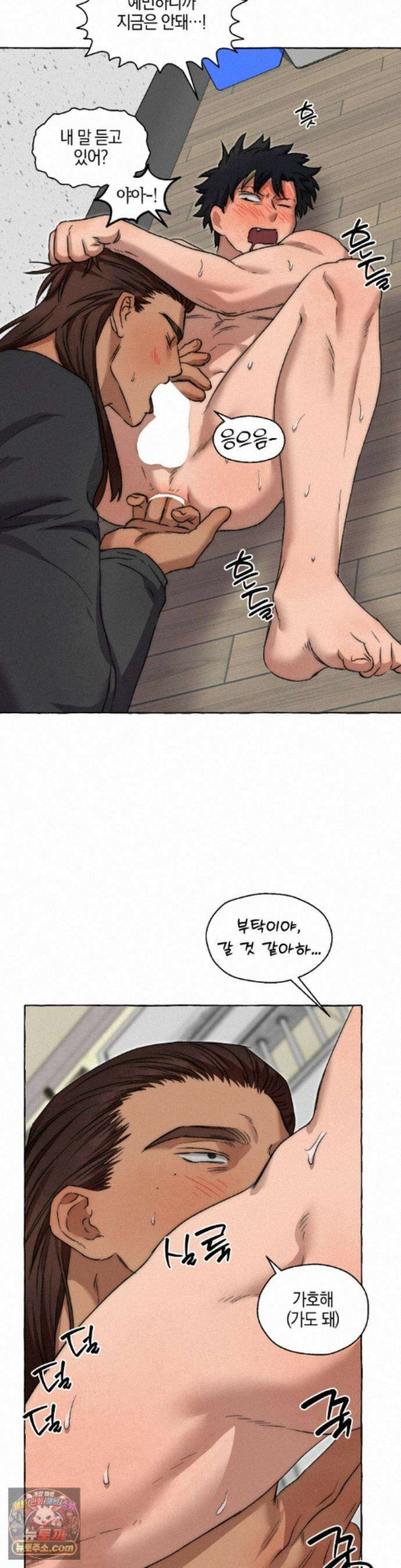 교도소의 개들 93화 14