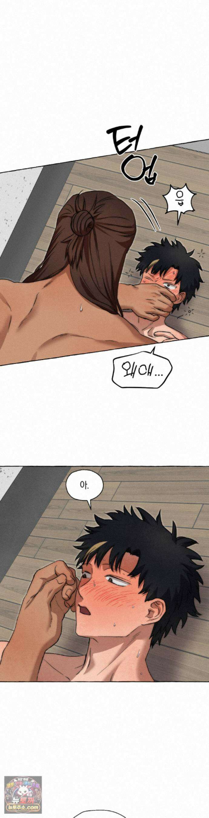 교도소의 개들 93화 23