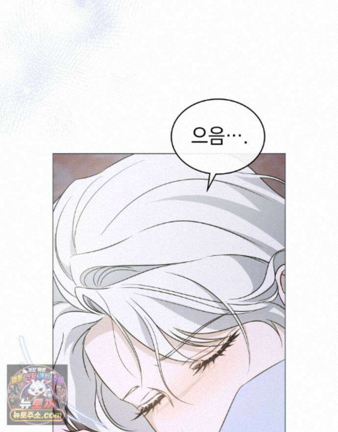 데페이즈망 29화 7