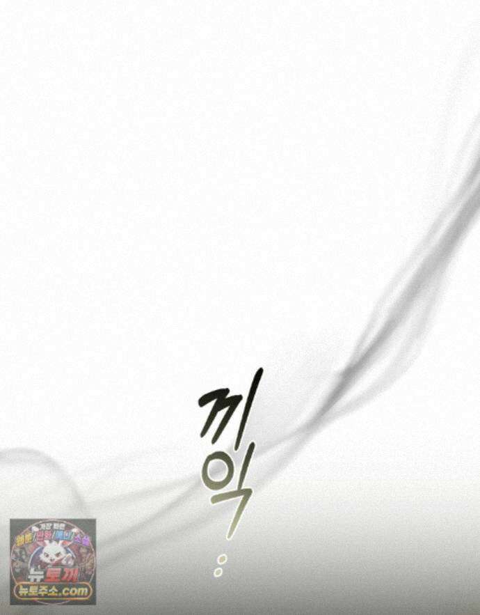 데페이즈망 29화 18