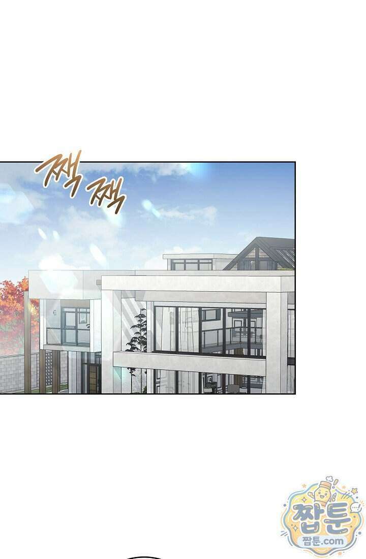 아역부터 월드스타! 8화 1