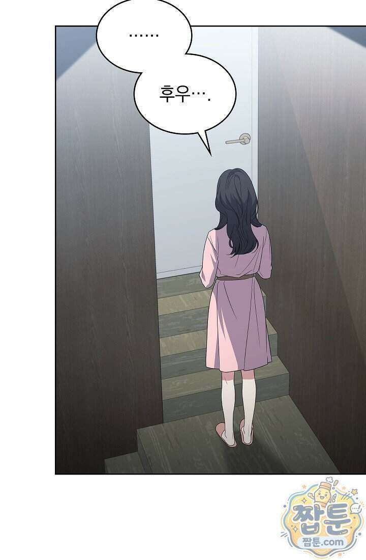 아역부터 월드스타! 8화 2