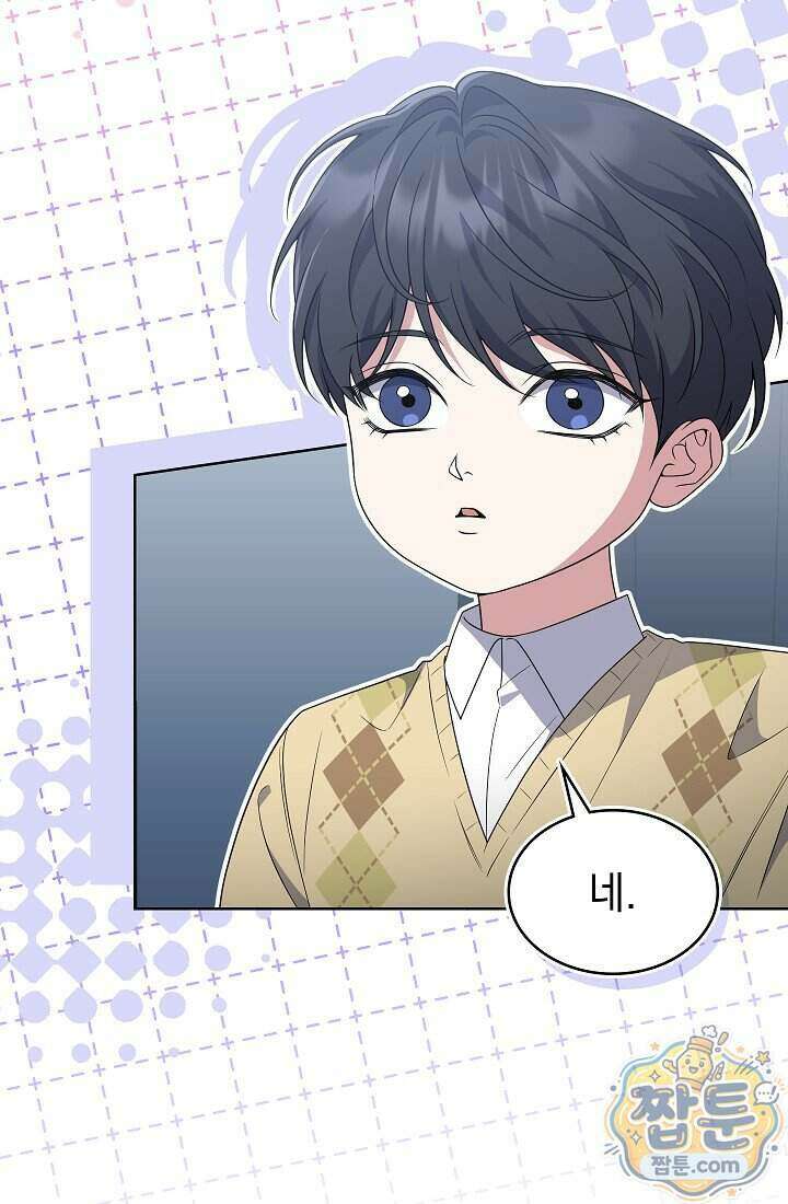 아역부터 월드스타! 8화 7