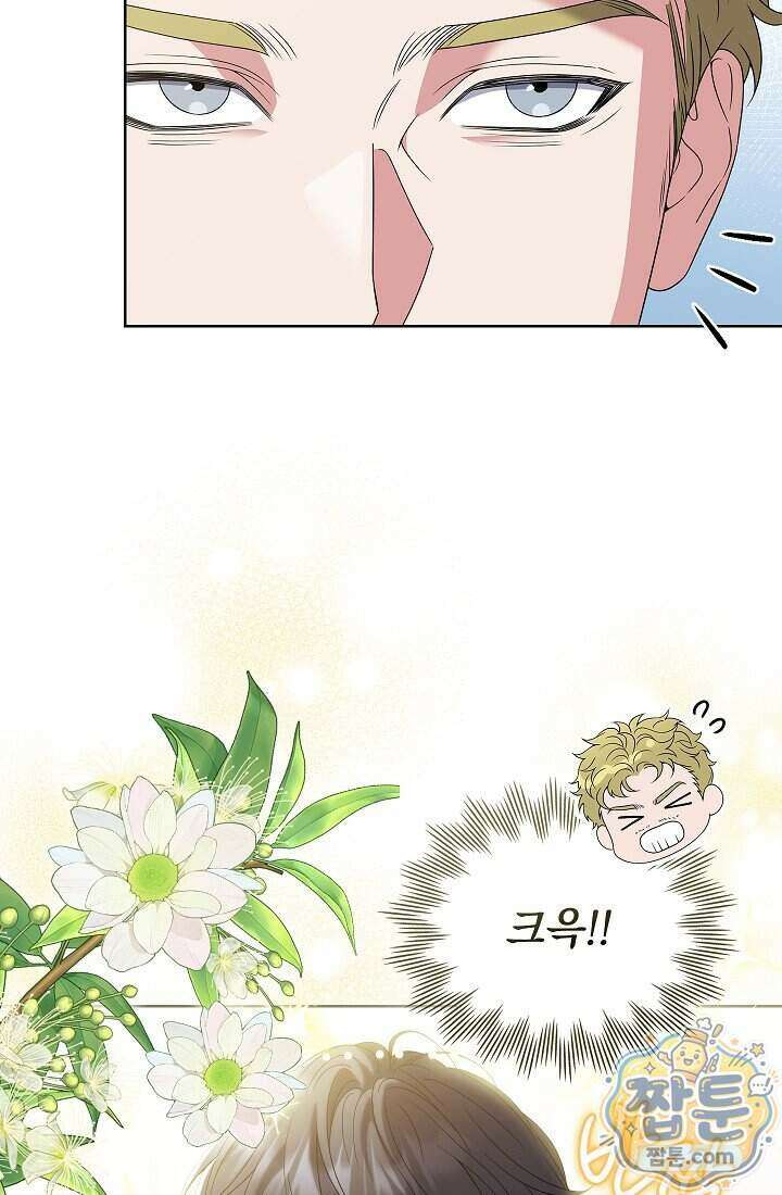 아역부터 월드스타! 16화 5