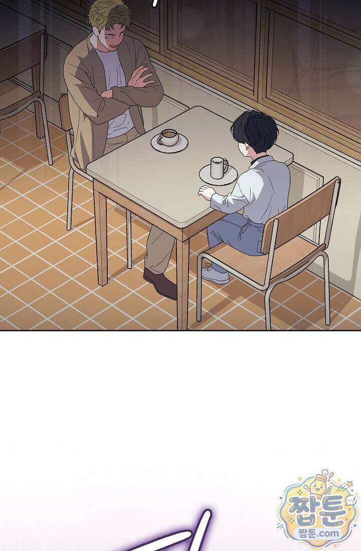 아역부터 월드스타! 16화 20