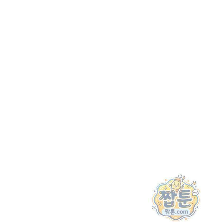 레드스톰 - 왕의 귀환 2부 82화 5
