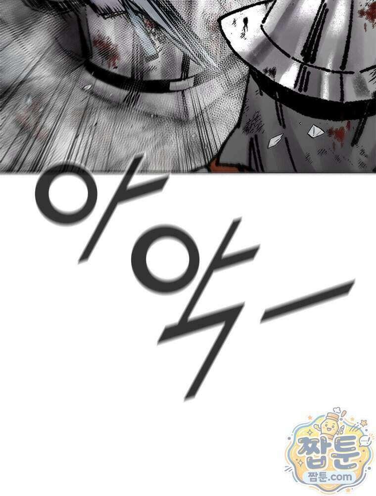 레드스톰 - 왕의 귀환 2부 82화 11