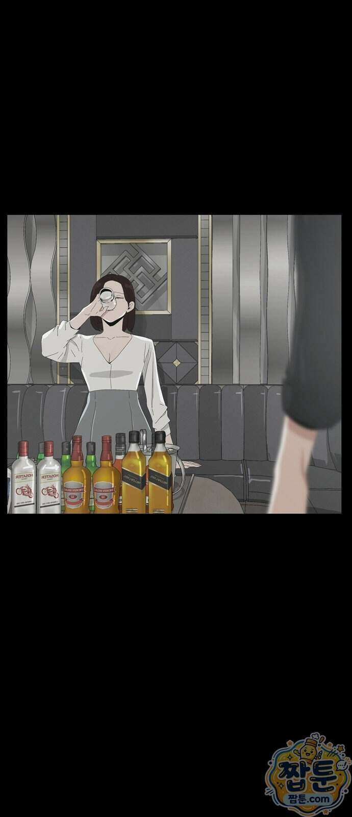 서바이브 part2 : 색묘귀 21화 15