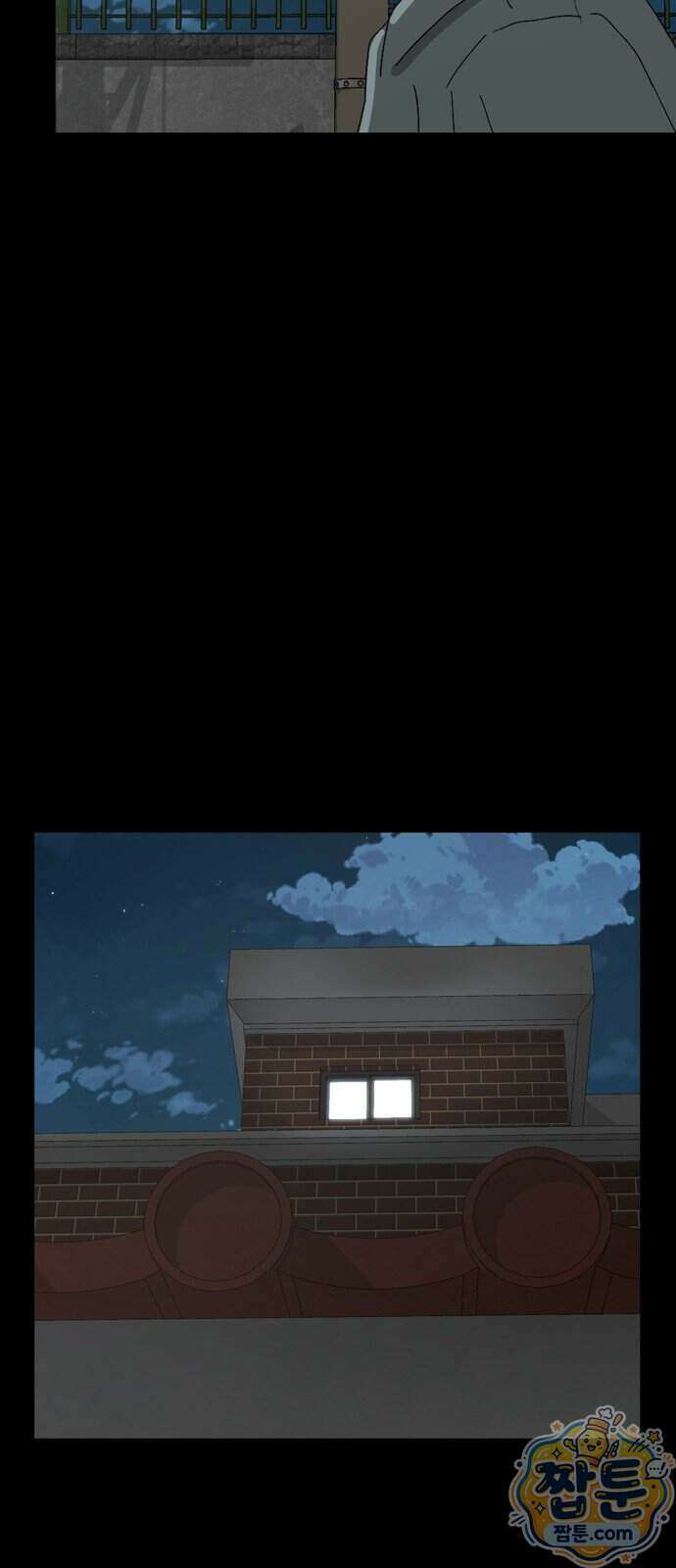 서바이브 part2 : 색묘귀 26화 14