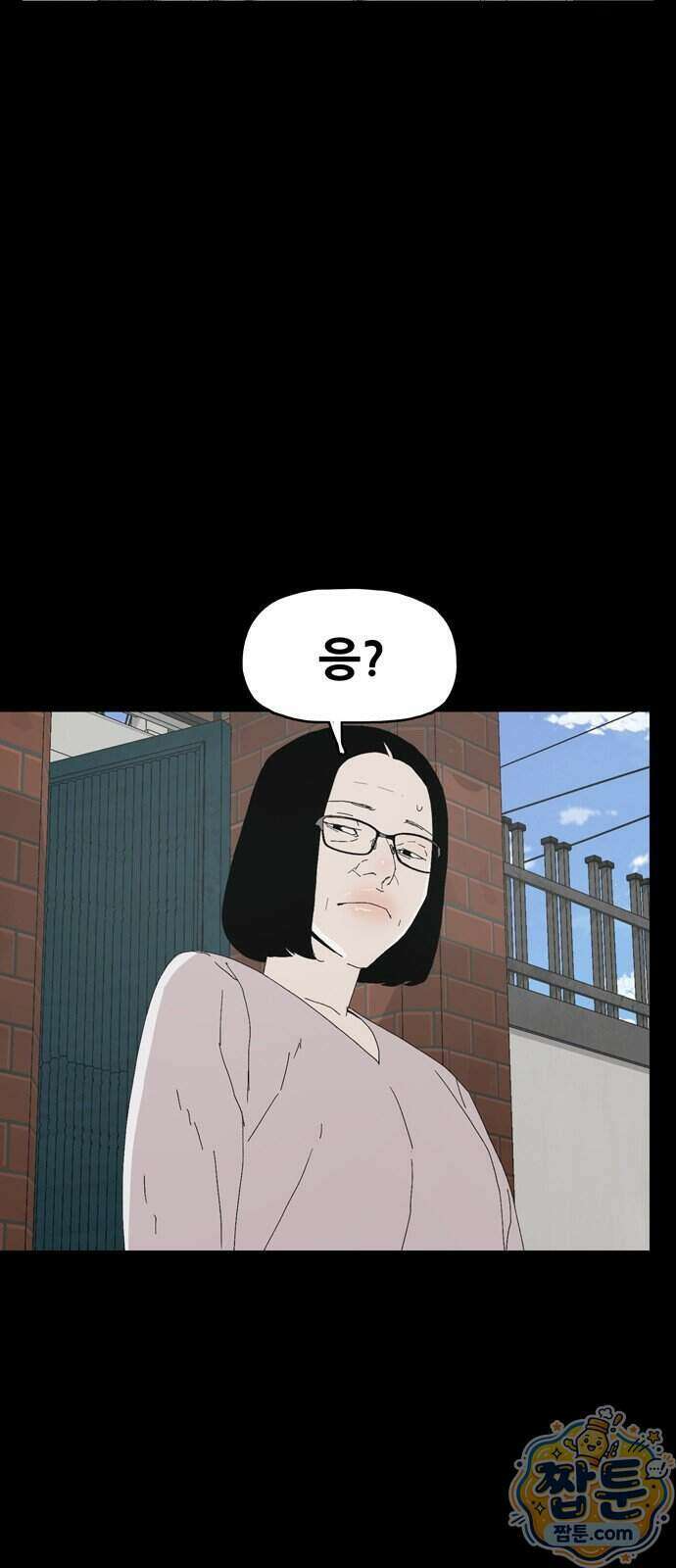 서바이브 part2 : 색묘귀 26화 19
