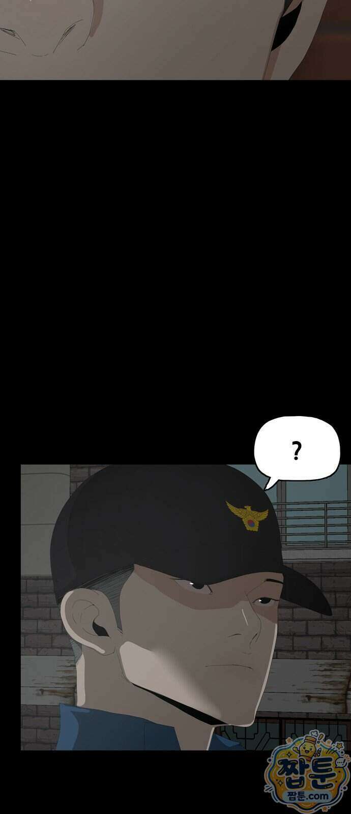 서바이브 part2 : 색묘귀 36화 6