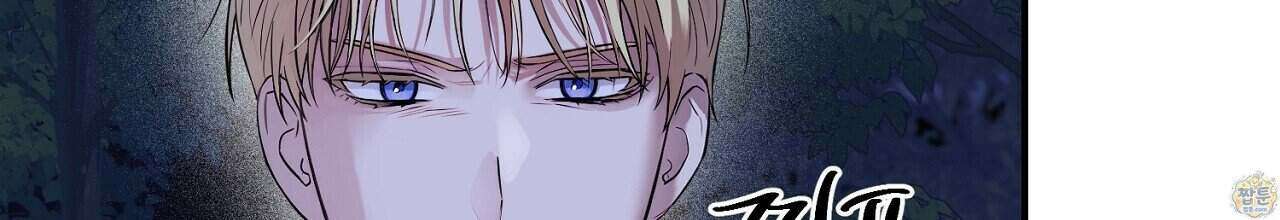 부시통(Tinder box) 4화 2
