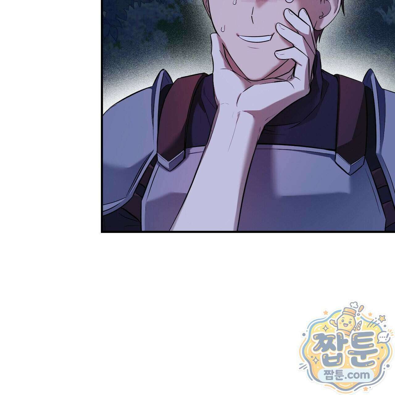 부시통(Tinder box) 4화 5